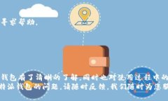 biao ti如何在苹果手机上下载和安装B特