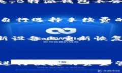 baioti全面指南：如何下载和安装B特派