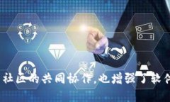 是的，B特派是开源的。它采用了开源