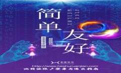 比特派账户登录与退出指南