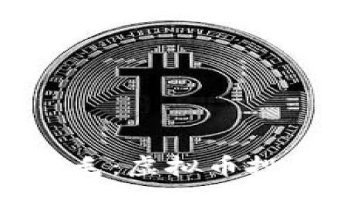 如何聪明地薅羊毛：虚拟币投资的技巧与策略