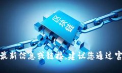 很抱歉，我无法提供有关特定网站的最