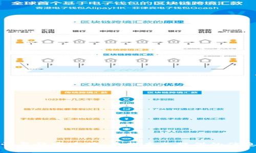 特派无法连接服务器：常见原因及解决方案

特派, 服务器连接, 网络故障, 常见问题, 解决方案/guanjianci

### 一、引言

在现代社会中，网络的稳定性和连接的可靠性是每个用户都非常关注的关键因素之一。特派（B派）作为一个知名的工具，常常被用来完成各类任务。然而，用户在使用特派时，偶尔可能会遇到“无法连接服务器”的问题。这一问题不仅给用户带来了困扰，更可能影响到工作效率。本文将深入探讨特派无法连接服务器的原因及相应的解决方案，并给出几个常见问题的解答，以帮助用户更好地理解和应对这一问题。

### 二、特派无法连接服务器的原因

特派无法连接服务器，可能是由多个因素导致的。下面是一些常见的原因：

#### 1. 网络故障

网络故障是导致特派无法连接服务器最常见的原因之一。如果网络信号不稳定，或者与Wi-Fi路由器之间的距离过远，都会影响连接质量。用户可以尝试通过重启路由器来解决此类问题。此外，检查本地网络是否正常，确认是否能连接互联网，也是很重要的一步。

#### 2. 服务器故障

有时候，问题并不在用户端，而是服务端。如果特派的服务器在进行维护，或者遭遇了其他故障，用户也会收到无法连接的提示。这种情况下，用户可以通过官方网站或社交媒体咨询特派的官方渠道，以确认服务器的状态。

#### 3. 防火墙设置

防火墙有时也会阻止特派与服务器的连接。如果用户的计算机或路由器上设置了比较严格的防火墙规则，就可能导致特派无法正常接入服务器。用户需要检查防火墙设置，确保特派的网络请求没有被阻止。

#### 4. 软件问题

特派的版本过旧或者存在软件故障都可能造成连接失败。用户应该确保软件是最新版本，并且没有任何病毒或恶意软件影响其正常运行。在必要的情况下，可以尝试卸载后重新安装特派。

#### 5. DNS设置问题

DNS（域名系统）负责将域名转换为IP地址。如果用户的DNS设置不正确，那么特派同样无法连接服务器。这种情况下，可以尝试修改DNS设置，使用公共DNS服务如谷歌的8.8.8.8或Cloudflare的1.1.1.1。

### 三、常见问题解答

#### 1. 如何判断是服务器故障还是我的网络问题？

在遇到特派无法连接服务器的问题时，首先需要判断故障的原因。可以通过以下步骤进行判断：

首先，检查其他设备（例如手机、平板）是否能够正常连接互联网。如果其他设备可以正常上网，那么很有可能是特派的问题。如果连其他设备也无法上网，那问题可能出在网络上。

其次，访问特派的官方网站或其社交媒体页面，查看是否有关于服务器维护或故障的公告。如果官方网站上有信息显示服务器正在维护，那么用户需要耐心等待，直到服务器恢复正常。

如果以上两个步骤都未能解决问题，用户还可以尝试使用其他网络（例如数据流量或者公共Wi-Fi）来连接特派，以确认问题是否与本地网络有关。

#### 2. 如何网络设置以提升特派的连接品质？

网络设置的对提高特派的连接品质至关重要。以下是一些有效的方法，可以帮助用户改善网络设置：

首先，确定路由器的位置。路由器应放置在中心位置，以保证信号覆盖到每个角落。同时，避免放置在墙角或障碍物旁边，因为这些都会强烈影响信号强度。

其次，使用有线连接而尽量避免使用Wi-Fi。有线连接能够提供更加稳定和快速的网络环境，特别是对于特派这种需要稳定连接的应用程序。

还可以考虑更改路由器的信道设置。频繁使用的信道会导致信号干扰，因此用户可以登录路由器的管理界面，选择一个相对空闲的信道，以增强网络质量。

最后，定期重启路由器也可以帮助清除可能造成的网络缓冲问题。这种简单的操作有助于恢复路由器的正常工作状态。

#### 3. 如果特派提示“无法连接服务器”，我应该怎么做？

当特派提示“无法连接服务器”时，用户可以按照以下步骤进行排查和解决：

首先，需要检查你的网络连接。确保Wi-Fi或数据流量正常工作，尝试访问其他网站或应用，以确认互联网连接的稳定性。

接下来，查看特派软件是否为最新版本。如果不是，用户需要下载并安装最新版本，软件更新通常会修复已知的bug和连接问题。

如果以上措施都无效，用户可以尝试清理特派的缓存数据。缓存过多可能导致软件运行不顺畅，通过设置中的清缓存选项可以解决这一问题。

最后，重启设备也是一个有效的方法。许多小问题通过重启操作能够得到解决，这是一个看似简单但实际有效的措施。

#### 4. 如何更改DNS设置以解决连接问题？

更改DNS设置可以是解决“无法连接服务器”问题的有效途径。以下是操作步骤：

首先，打开控制面板，在“网络和共享中心”内点击“更改适配器设置”。

接下来，右键单击当前使用的网络连接，选择“属性”。在属性窗口内，选中“Internet 协议版本 4 (TCP/IPv4)”，然后点击“属性”按钮。

在新窗口内，选择“使用下面的 DNS 服务器地址”，然后输入公共DNS服务器的地址，例如谷歌DNS的8.8.8.8和8.8.4.4，或Cloudflare的1.1.1.1。

最后，确认所有设置，点击“确定”按钮保存变更。之后，用户可以重新启动计算机，检查特派是否能够正常连接到服务器。

#### 5. 重新安装特派软件的必要性与步骤？

重新安装特派软件在许多情况下是解决连接问题的有效措施。软件的卸载和重新安装可以清除任何潜在的故障或错误配置。以下是详细步骤：

第一步，提前备份特派中的重要数据，如有必要，将其导出或记录于安全的地方。

接下来，打开“控制面板”，找到“程序和功能”选项，然后在列表中找到特派，右键点击并选择“卸载”。系统会在确认后开始卸载过程。

卸载完成后，前往特派的官方网站，下载最新版本的安装包。确保下载的是适用于你操作系统的版本。

最后，双击安装包并按照提示进行安装。在安装完成后，打开特派并检查连接是否恢复正常。

#### 6. 如何有效联系技术支持以获得帮助？

当用户遭遇无法连接服务器的问题时，联系技术支持是获取帮助的有效途径。以下是一些建议：

首先，访问特派的官方网站，查看“帮助”或“支持”页面，通常在此页面上会找到常见问题解答、联系方式和技术支持的详情。

其次，准备好你的问题描述，包括有关如何复现问题的信息。更详细的描述可以帮助技术支持更快地理解和解决问题。

如果支持页面提供在线聊天功能或邮件支持，用户应优先使用这些更直接的联系方法。与电话支持相比，很多时候回复速度更快、效率更高。

最后，多渠道尝试。在联系技术支持时，如果未能获得满意的答复，可以考虑在社交媒体上直接联系品牌，许多公司会定期查看社交媒体信息，而响应速度通常也比较快。

### 四、结论

特派无法连接服务器的问题并不罕见，了解可能的原因和解决方案能够帮助用户快速解决问题，提高工作效率。无论是网络配置、软件更新还是技术支持，采取适当的措施都能够帮助用户恢复稳定连接。希望本文提供的信息和解决方案能够为您解决问题提供帮助。
