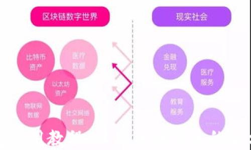 
Bitp钱包使用教程：从新手到高手的全方位指南