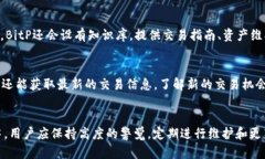 如何有效维护BitP数字资产，确保安全