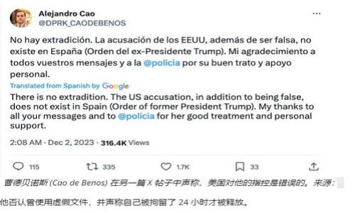 


如何通过BitP分析人民币走势与交易技巧