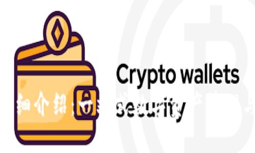 BitP平台详细介绍：一站式数字资产管理与交易服务
