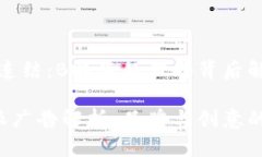 广告连结：B特派的广告背后解析B特派
