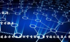    为您提供最全面的B特派币充值指南