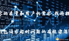 为了确保内容的质量和用户的需求，我