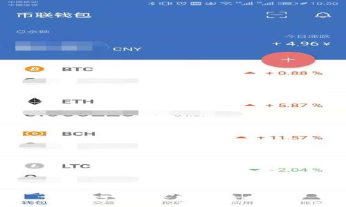 B特派支持的交易币种全面解析
