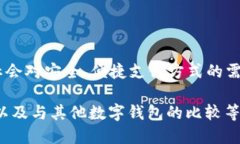 特派钱包（B-Tpay Wallet）是一个源自中