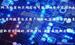 biao ti/biao ti虚拟币TKO：深度解析其概念