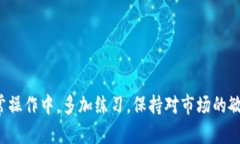 特派钱包币币兑换限制解除指南特派钱