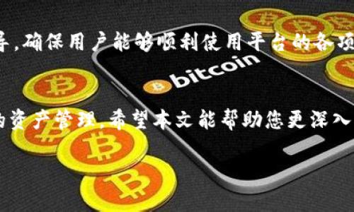   增强您MetaMask的B特派使用指南：解锁DeFi新世界 / 

 guanjianci MetaMask, B特派, DeFi, 加密货币, 区块链 /guanjianci 


引言
在加密货币及区块链技术的新时代，MetaMask作为一种流行的数字钱包，为用户提供了托管和管理以太坊及其代币的便利。用户可以通过MetaMask与去中心化应用（DApp）进行交互，并在各种DeFi（去中心化金融）平台上进行操作。而B特派则是为MetaMask用户提供的一种新型服务，旨在提高用户体验和交易效率。这篇文章将全面介绍B特派如何增强MetaMask的使用，帮助用户更好地理解和使用这两者的结合。

B特派和MetaMask的整合
B特派是一个旨在加密货币交易的工具，通过与MetaMask的无缝集成，使得用户在进行交易时可以享受到更高效和安全的体验。用户可以在B特派上选择不同的DeFi产品，并通过MetaMask授权访问其钱包。B特派提供的智能合约和算法将帮助用户找到最佳的交易价格，同时降低交易成本。这种整合不仅简化了用户的操作流程，还增强了交易的透明度和安全性。

如何设置MetaMask和B特派
为了开始使用B特派和MetaMask的组合，用户需要按照以下步骤进行设置：
ol
    li下载并安装MetaMask扩展程序，创建一个钱包，并妥善保管助记词。/li
    li访问B特派官方网站，注册一个新账户并连接到您的MetaMask钱包。/li
    li确保您的MetaMask钱包中有足够的以太坊（ETH）以支付交易费用。/li
    li浏览B特派的各项功能，选择您感兴趣的DeFi产品进行投资或交易。/li
/ol
完成以上步骤后，您将可以利用B特派的优势，通过MetaMask进行高效的数字资产管理和交易。

B特派的主要功能
B特派提供了一系列功能来提升用户在DeFi领域的体验，以下是一些主要功能：
ul
    listrong智能交易工具：/strongB特派利用先进的算法帮助用户找到最佳的交易价格，支持多种DeFi协议。/li
    listrong手续费：/strong通过分析市场数据和交易量，B特派可以建议用户在适当的时候进行交易，以获得更低的手续费。/li
    listrong资产管理：/strongB特派允许用户实时监控其资产表现，提供收益分析，帮助用户做出明智的投资决策。/li
/ul

常见问题解答

h41. B特派是什么？/h4
B特派是一个去中心化金融管理工具，为用户提供智能交易、资产管理、手续费等服务。它通过与MetaMask无缝集成，用户可以更轻松地管理其加密资产，提高交易效率和透明度。

h42. MetaMask如何与B特派配合使用？/h4
MetaMask作为数字钱包，为用户提供资产存储和转账功能。用户可以将MetaMask与B特派连接，通过B特派来管理其DeFi投资。用户在B特派上执行交易时，需要通过MetaMask进行授权，确保交易的安全性。

h43. 使用B特派的优点是什么？/h4
使用B特派的最大优点是可以享受智能交易和手续费带来的优势。这意味着用户可以以更低的交易成本进入市场，并通过实时数据分析做出更明智的投资决策。此外，B特派的各种工具和仪表板为用户提供了便于使用的资产管理解决方案。

h44. B特派是安全的吗？/h4
B特派致力于保障用户的资金安全，采用了多层安全保护措施，包括对用户信息的加密和对智能合约的审计。同时，B特派本身并不控制用户的资产，所有交易均需经过用户在MetaMask的授权来完成，因此增加了一层额外的安全保障。

h45. B特派支持哪些DeFi产品？/h4
B特派整合了多个主流的DeFi产品，包括流动性挖矿、借贷协议、去中心化交易所等。用户可以选择合适的产品进行投资，B特派会结合市场情况提供建议以收益。

h46. 如何解决在使用B特派时遇到的问题？/h4
如果用户在使用B特派时遇到问题，首先可以参考B特派的官方文档和常见问题解答（FAQ）。如果问题仍未解决，可以联系B特派的客服团队进行进一步咨询。他们通常会提供及时的帮助和指导，确保用户能够顺利使用平台的各项功能。

结论
结合MetaMask和B特派，用户能够在DeFi世界中享受更加便捷和高效的投资体验。无论是新手还是经验丰富的投资者，都可以通过这两种工具的结合来其交易过程，实现更高的收益和更好的资产管理。希望本文能帮助您更深入了解MetaMask与B特派的整合应用，开启全新的投资旅程。

通过以上内容，可以帮助用户全面理解B特派如何增强MetaMask的功能，以便开启DeFi的投资新篇章。
