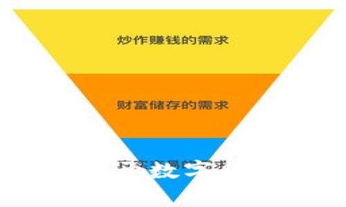 狗狗币虚拟币骗局：揭开数字货币背后的真相与风险