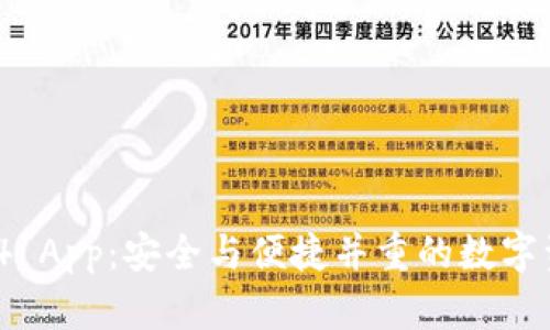 Bitkeep 704 App：安全与便捷并重的数字资产管理工具