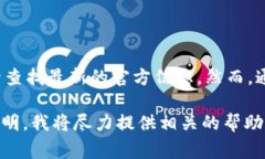 关于“B特派官网”的具体信息可能会