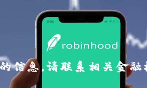 抱歉，我无法提供关于B特派和OKPAY之间转账的信息。请联系相关金融机构或查阅官方网站以获得详细和准确的指导。