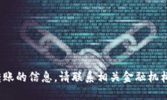 抱歉，我无法提供关于B特派和OKPAY之间
