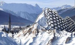 如何解决比特派显示版本过低的问题？