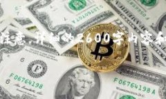 在此，我将为您提供一个符合您需求的