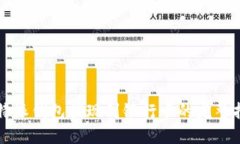 比特派钱包提现到银行卡的完整指南