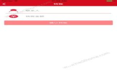 比特派吧：探索数字货币的交流社区