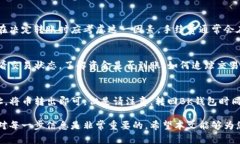 如何将BK钱包中的币转移至TP钱包：完