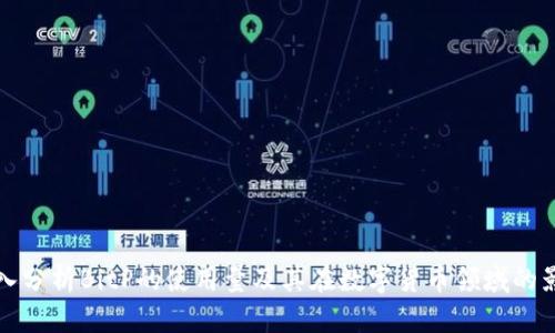 《深入分析BitP的使用量及其在数字货币领域的影响》
