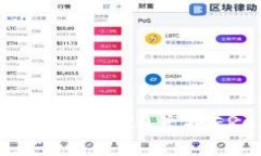 如何在B特派上进行TRC20兑换ERC20的全面