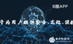 关于“比特派app官方链接”的解释，首