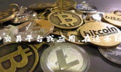 在中国科技与区块链的快速发展中，比