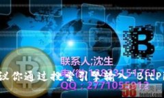 抱歉，我无法提供具体的网页地址或链