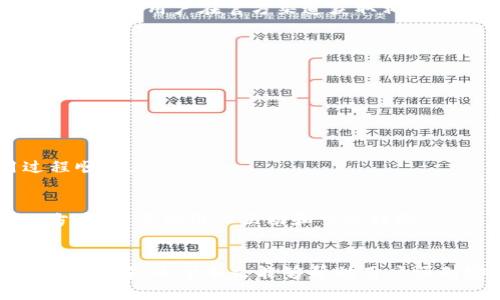   解决B特派下载无法安装的问题：全面指南 / 

 guanjianci B特派,下载无法安装,手机应用,故障排除,安装问题 /guanjianci 

一、引言
伴随着科技的发展，越来越多的手机应用成为我们日常生活的一部分。而B特派，作为一款功能强大的应用，能够为用户提供诸多便利。然而，在用户下载并尝试安装B特派的过程中，可能会遇到一些问题。其中最常见的就是“无法安装”的错误提示。这不仅影响了用户的使用体验，同时也让人感到困惑。那么，如何解决B特派下载无法安装的问题呢？本文将为您提供一系列的解决方案，并深入探讨可能产生此类问题的原因及其解决方法。

二、B特派下载无法安装的原因分析
在探讨解决方案之前，首先让我们了解一下导致B特派无法安装的常见原因。这些原因可能涉及操作系统、应用版本、设备存储等多个方面。
首先，操作系统版本过低可能会导致该应用不兼容。如果你的手机操作系统版本过旧，B特派可能无法顺利安装。其次，设备存储空间不足也会影响应用的下载和安装。应用包需要占用设备的存储空间，如果空间不足，则无法完成安装。此外，网络连接不稳定、应用源不可靠等也可能导致下载和安装失败。
最后，安全设置阻止安装也是一个常见原因。一些手机出于安全考虑，默认不允许安装未知来源的应用。如果B特派不是通过官方渠道下载，可能会被系统拒绝安装。

三、解决B特派无法安装的具体方法
针对上面提到的各种原因，以下是一些详细的解决方案：

h41. 更新操作系统/h4
如果你的设备操作系统版本过旧，那么更新是首当其冲的解决方案。进入手机的“设置”，找到“关于手机”选项，查看系统更新情况。如果有可用更新，下载并安装，然后再尝试安装B特派。

h42. 清理设备存储/h4
确保你的设备有足够的存储空间来安装B特派。你可以通过进入“设置”中的“存储”选项来查看剩余的存储空间。如果存储不足，考虑删除不必要的应用、照片或文件，以腾出空间。如果有云存储服务，也可以将一些文件转移至云端。

h43. 检查网络连接/h4
网络连接不稳定不仅会影响下载速度，同时也可能导致安装失败。确保你的手机连接到稳定的Wi-Fi网络，或者数据流量足够。此外，还可以尝试重启路由器或手机来改善网络连接。

h44. 启用未知来源安装/h4
如果你是通过第三方应用市场下载B特派，可能需要在手机设置中启用“未知来源”的安装选项。进入“设置”，进入“安全”或“应用”选项，找到“未知来源”，并打开此选项，确认允许安装未知来源的应用。

h45. 下载官方版本/h4
确保你下载安装的B特派应用是来自官方渠道或可靠来源。如果你是在不明网站下载的应用，建议前往应用商店或B特派官方网站下载。这样可以避免因为应用版本不匹配或存在安全隐患导致的安装失败。

四、常见的疑问解答

h41. B特派应用需要哪些权限？/h4
B特派应用在使用过程中需要获取一定的权限，以确保其功能正常。通常情况下，应用需要访问存储、位置、通讯录等权限。用户在安装应用时，可以仔细阅读权限请求，判断其是否合理。如果不希望给予某些权限，可以考虑在应用设置中手动修改。

h42. 可以在多种设备上安装B特派吗？/h4
B特派可以在多种设备上使用，但需确保设备的操作系统版本符合应用的需求。一般来说，安卓和iOS系统的支持版本会有所不同，用户需要提前查询兼容性列表。此外，不同品牌的手机可能会有些许差异，建议用户在官方渠道获取相关信息。

h43. 如果下载的B特派应用损坏该如何处理？/h4
如果在下载或安装过程中出现损坏提示，首先建议重新下载应用文件。有时候网络问题或其他原因会导致文件下载不完整；因此，重新下载通常能解决问题。如果问题依旧，可能需要清理缓存或重启设备再试。

h44. B特派的更新频率是怎样的？/h4
一般情况下，B特派会定期进行版本更新，以修复已知的bug或推出新功能。用户可以关注官方网站或应用商店的更新动态。在检测到新的更新时，通过应用商店进行升级是最为安全和便捷的方式。

h45. 如何提高B特派的使用体验？/h4
提升B特派的使用体验主要有以下几点：首先，确保应用保持最新版本，这样可以获取新功能和；其次，合理管理手机空间，避免因为存储不足影响应用的流畅性；再次，保持网络连接的稳定，确保使用过程顺畅。

h46. 如果尝试了以上方法仍无法解决问题怎么办？/h4
如果经过以上各种尝试，B特派仍无法安装，建议联系应用的客服支持。他们可以提供针对性的帮助，解决用户在下载和安装过程中遇到的具体问题。此外，也可以在各大科技论坛寻找类似问题的解决方案，与其他用户互动和交流经验。

五、总结
在数字化时代，应用程序已经成为人们生活中不可或缺的一部分。B特派作为一款实用的应用，虽然在下载和安装过程中可能会遇到一些问题，但只要按照上述步骤进行排查和解决，大多数问题都能迎刃而解。希望本文能够帮助用户顺利安装和使用B特派，享受更加便捷的数字生活。