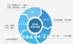 选择B特派还是龙币网：全面分析与对