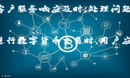 biao ti比特app官网：探索数字货币交易新平台/biao ti
比特app, 数字货币交易, 交易平台, 加密货币, 投资指南/guanjianci

引言
随着数字货币的日益普及，越来越多的人开始关注如何选择合适的交易平台。比特app作为一个新兴的数字货币交易平台，致力于为用户提供安全、稳定和高效的交易服务。在这篇文章中，我们将深入探讨比特app官网的各个方面，包括其功能、优势与潜在的风险等，帮助用户更好地了解这一平台。

比特app的基本介绍
比特app是一个综合性的数字货币交易平台，用户可以在该平台上进行比特币、以太坊、莱特币等多种加密货币的交易。平台以用户友好的界面和多样化的功能吸引了大量用户。在比特app官网上，用户可以轻松找到注册、充值、交易等常用功能。

除了基本的交易功能，比特app还提供了丰富的市场分析工具、实时行情更新和安全保障措施，确保用户的交易体验安全顺畅。

比特app的优势
比特app的优势在于其多样化的功能和用户体验。首先，平台的用户界面设计，使得无论是新手还是资深投资者，都能快速上手。此外，比特app还具有强大的实时数据分析工具，可以帮助用户做出更明智的交易决策。

其次，安全性也是比特app的一大亮点。平台采用了多重安全措施，包括数据加密、双重身份验证等，以最大限度地保护用户资金安全。

最后，比特app还提供了24小时的客服支持，用户在遇到问题时可以随时获得帮助。

比特app的安全措施
在数字货币交易中，安全始终是用户最关心的问题之一。比特app在这方面采取了多项措施，以保障用户的资金和信息安全。

首先，平台对用户的资金采取冷存储和热存储相结合的策略。大部分的资产都会存储在离线的冷钱包中，只有少量必要的资金保留在热钱包中以供日常交易，这大大降低了资金被盗的风险。

其次，比特app还为用户提供了双重身份认证功能。用户在登录时需要输入密码和短信验证码，通过这两重认证，能够有效防止未授权的用户访问账户。

此外，平台还定期进行安全审计和漏洞扫描，以确保系统的安全性和稳定性。

如何注册比特app账号
注册比特app账号的过程相对简单。用户只需访问比特app官网，点击注册按钮，按照提示填写相关信息，包括邮箱、密码等。填完信息后，用户将收到一封确认邮件，点击邮件中的链接完成验证。

在注册过程中，用户需要注意选择一个强密码，以提高账户的安全性。此外，建议用户启用双重身份认证功能，以进一步保护账户安全。

比特app的交易流程
在比特app上进行交易也是非常直观的。用户在完成注册和账户验证后，只需充值对应的数字货币或法币即可开始交易。

在交易页面，用户可以选择自己感兴趣的数字货币进行交易，查看实时行情和市场趋势。有了这些数据，用户可以更好地做出交易决策。

在下单时，用户需要填写交易数量和价格，确认无误后提交订单。交易佣金相对较低，使得用户的交易成本得以控制。

比特app的用户体验反馈
根据用户反馈，比特app的用户体验普遍较好。用户们对平台的界面设计、功能丰富性以及交易速度表示满意。大部分用户认为比特app是一个值得信赖的交易平台。

当然，也有一些用户提出了改进建议，比如希望能增加更多的技术分析工具、提供更详细的市场资讯等。这些反馈为比特app的未来发展提供了重要参考。

可能相关的问题

h41. 比特app的交易手续费是多少？/h4
比特app的交易手续费相对较低，具体费用会根据不同的交易对和用户等级而有所不同。一般而言，平台会在交易前明确显示手续费，让用户在下单前能够清楚了解成本。

h42. 比特app支持哪些数字货币交易？/h4
比特app支持多种主流数字货币的交易，如比特币、以太坊、莱特币等。此外，平台还可能根据市场需求定期增加新的交易对，用户可以随时查看最新的支持币种列表。

h43. 如何提高比特app账户的安全性？/h4
提高比特app账户安全性的几个关键措施包括：设定强密码、启用双重身份认证、定期更换密码、避免在公共网络下交易等。用户还应定期检查账户活动，若发现异常，需立即采取措施。

h44. 比特app是否适合新手投资者？/h4
对于新手投资者而言，比特app的用户界面友好，加上平台提供的丰富教育资源和客户支持，使其非常适合初学者。用户可以先从小额交易开始，逐步熟悉平台操作。

h45. 平台的流动性如何？/h4
比特app的流动性相对较好，特别是主要交易对。平台通过良好的市场做市策略和高交易量，确保用户在进行交易时能以合理的价格迅速成交。

h46. 比特app的客户支持服务质量如何？/h4
比特app提供全天候的客户支持服务。用户可以通过多种渠道，包括在线聊天、电子邮件和电话等方式与客服团队联系。许多用户反馈客户服务响应及时，处理问题专业有效。

结论
比特app官网是一个值得关注的数字货币交易平台，凭借其完善的安全措施、友好的用户体验和广泛的交易选项，吸引了众多用户。在进行数字货币交易时，用户应始终保持警惕，并根据自身需求和市场变化做出明智的投资决策。

以上就是对比特app的全面介绍和相关问题的解答，希望能帮助到正在探索数字货币交易的你，祝你交易顺利赚取丰厚利润！