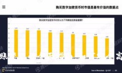 比特派钱包转账变现的全面指南：如何