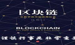 比特派钱包提现问题解析及解决方案比