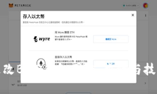 如何更改BitP钱包图标：步骤与技巧详解