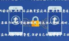 警惕：BK钱包里的币被盗？如何保护你