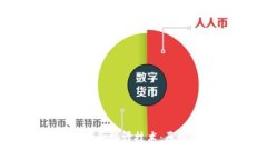 深入探讨B特派反编译技术：原理、应