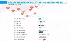 如何有效计算B特派手续费：详解公式
