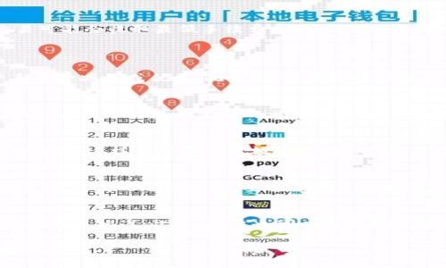 如何有效计算B特派手续费：详解公式与实务操作

手续费计算, B特派, 手续费标准, 交易成本, 金融服务/guanjianci

什么是B特派手续费？
B特派手续费是指在通过B特派平台进行金融交易或服务时，所需支付的相关费用。这种手续费通常由平台设定，并依赖于具体的服务类型、交易金额及其它相关因素。B特派作为一家提供多种金融服务的机构，为用户的交易提供便利，但相应的手续费也不容忽视。
手续费的主要目的在于补偿平台提供服务的成本，这包括了技术维护、风险管理以及其他运营开支等。在选择B特派进行交易或投资时，用户应该详细了解哪些交易会产生手续费以及具体的收费标准，以便有效控制交易成本。

B特派手续费的计算方式
B特派手续费的计算方式通常是通过一定的公式来实现，公式的构成因不同类型的交易而异。但是，常见的手续费计算公式可以表示为：
手续费 = 交易金额 × 手续费率
其中，交易金额是指用户进行交易的总金额，而手续费率则是平台规定的费率。这种计算方法可以根据具体的业务类型有所不同，有些情况下可能会有最低费用限制或固定手续费，因此用户在交易之前可以提前查阅相关条款，以准确预估手续费。

B特派手续费的收费标准
B特派针对不同服务和产品可能会有不同的手续费标准。在金融投资、外汇交易、股票买卖等不同板块，其收费可能各不相同。一般而言，手续费会包括以下几个组成部分：
ul
    listrong固定手续费：/strong某些交易可能会收取固定金额的手续费。/li
    listrong比例手续费：/strong有些平台会根据交易金额的大小收取一定比例的手续费。/li
    listrong最低手续费限制：/strong即使交易金额较小，有些手续费仍会按照最低标准收取。/li
/ul
用户在进行交易时，建议认真阅读B特派的相关收费说明，明确了解手续费的具体标准，以免在交易结算时产生误解和意外费用。

如何降低B特派手续费？
用户在使用B特派平台进行交易时，如果希望降低手续费，可以采取以下几种实用的策略：
ul
    listrong选择合适的交易时机：/strong某些时段相对手续费较低，用户可以在低峰时段进行交易。/li
    listrong增加交易量：/strong有些平台对交易金额设有手续费折扣，用户可以通过增加交易量来降低单位交易的手续费。/li
    listrong长期合作奖励：/strongB特派可能会对长期使用其服务的客户设有优惠，用户可以关注这方面的活动。/li
/ul
通过合理规划交易策略，用户不仅可以实现投资收益的最大化，同时也能有效控制交易成本。

手续费对投资收益的影响
手续费在投资收益中占据了不可忽视的角色，若是手续费过高，可能会在很大程度上侵蚀投资收益。特别是在高频交易或小额交易中，手续费的比例可能占据总收益的一大部分。因此，了解手续费的构成和影响是投资者的必要功课。
举例来说，假设某投资者在一年内进行100次交易，每次交易金额为1000美元，手续费率为0.5%。这意味着每次交易需要支付5美元的手续费，全年需支付500美元的手续费。如果该投资者的总收益为2000美元，那么实际收益则为1500美元（2000－500）。从这个例子可以看出，手续费的存在会直接降低投资者的收益。

常见的B特派手续费相关问题
在使用B特派过程中，用户可能会对手续费有一些共通的疑问，以下是一些常见问题及其解答：

1. B特派手续费具体是怎样收取的？
B特派手续费的收取方式主要包括按交易额的一定比例收费和固定金额收费两种。具体的收费标准会因交易的种类及金额的不同而有所变化。有些交易可能会收取最低手续费，确保即便是小额交易也能盈利。在进行交易前，用户可以在B特派的官方网站上查询最新的手续费标准，以便做好交易预算。
除了基础的交易类型，B特派可能还有附加服务的手续费，如账户管理费、提现费等，用户在选择服务时，应综合考虑所有可能产生的费用。

2. 若我在特定情况下不满意手续费手续费，有解决办法吗？
若用户对手续费不满意，可以尝试与B特派的客服部门进行沟通。首先，了解是否存在费用的调整政策或优惠政策，有些平台会对经常活跃的客户给予手续费减免或优惠。此外，用户在选择服务时，可以根据各项服务的手续费对比，选择最合适自己的交易方案。若发现手续费不合理，还可以考虑寻求替代平台或服务。

3. 手续费能否影响我的决策？
手续费的确会在一定程度上影响投资者的决策，特别是对短期交易和频繁交易的投资者而言更是如此。高额手续费可能导致投资者在频繁交易时损失过多，有可能影响他们的交易决策，迫使他们选择持有或等待的策略。投资者应该在制定投资计划时，货币计算预估手续费对收益的影响，以确保其交易策略在经济上是可行的。

4. 有没有具体的案例说明手续费的影响？
当然可以。设想一名投资者在B特派平台上频繁进行买卖，每笔交易的手续费为5美元。假设他每次以1000美元的资金进行交易，若在一年内进行175次交易，这样手续费的总额将达到875美元。若这些交易的总收益只是1500美元，扣除手续费后，实际收益仅为625美元。这个案例清楚地表明了手续费对收益的侵蚀，强调了了解手续费重要性。

5. B特派手续费涉及到的监管是什么样的？
B特派手续费的设定通常需遵循相关法规与行业监管要求，平台需要向其用户透明披露所有收费项目，确保用户明确相关费用。监管机构可能会对佣金过高的情况进行审查，要求平台下调相关费用以保护消费者的权益。同时，用户在选择服务时也应基于透明、自愿的原则进行。若存在任何不合理收费，用户可向相关监管机构进行投诉。

6. 如何查询B特派的手续费变动信息？
查询B特派的手续费变动信息，可以访问B特派官方网站，通常在官方网站上会有 dedicated 的“费用”或“手续费”栏目，用户可以在该栏目中找到最新的费用标准；此外，用户也可以选择拨打客服热线获取最新的费用信息。建议用户在交易前尽量查看手续费相关信息，以做出合理的投资决策。

通过以上内容，用户可以更加深入地理解B特派手续费的计算方式及其影响，采用有效的攻略自己的交易策略，从而在金融市场中更好地执行自己的投资计划。