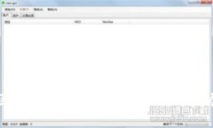 北海市首个区块链平台：推动数字经济