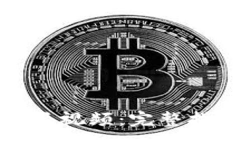 如何高效下载B特派视频：完整指南与常见问题解答