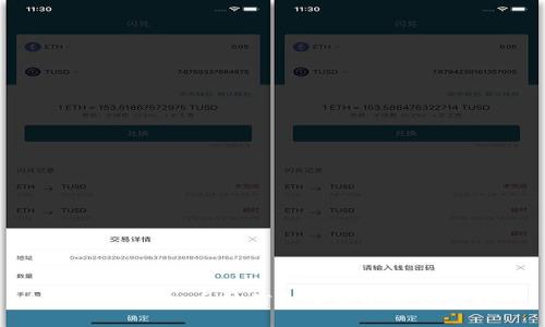 全面了解虚拟币种信息查询的方法与技巧