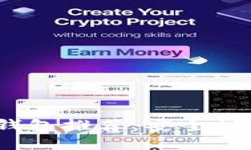 2023年十大虚拟币钱包推荐：安全性与便捷性的完美平衡