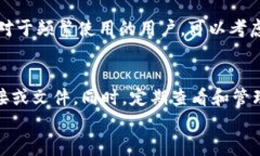   B特派网站打不开的原因解析及解决办