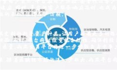 香港尚亚区块链交易平台  香港尚亚区